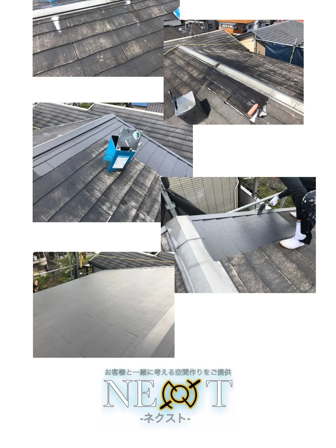 外壁塗装ならNEXT-ネクスト-にお任せください。