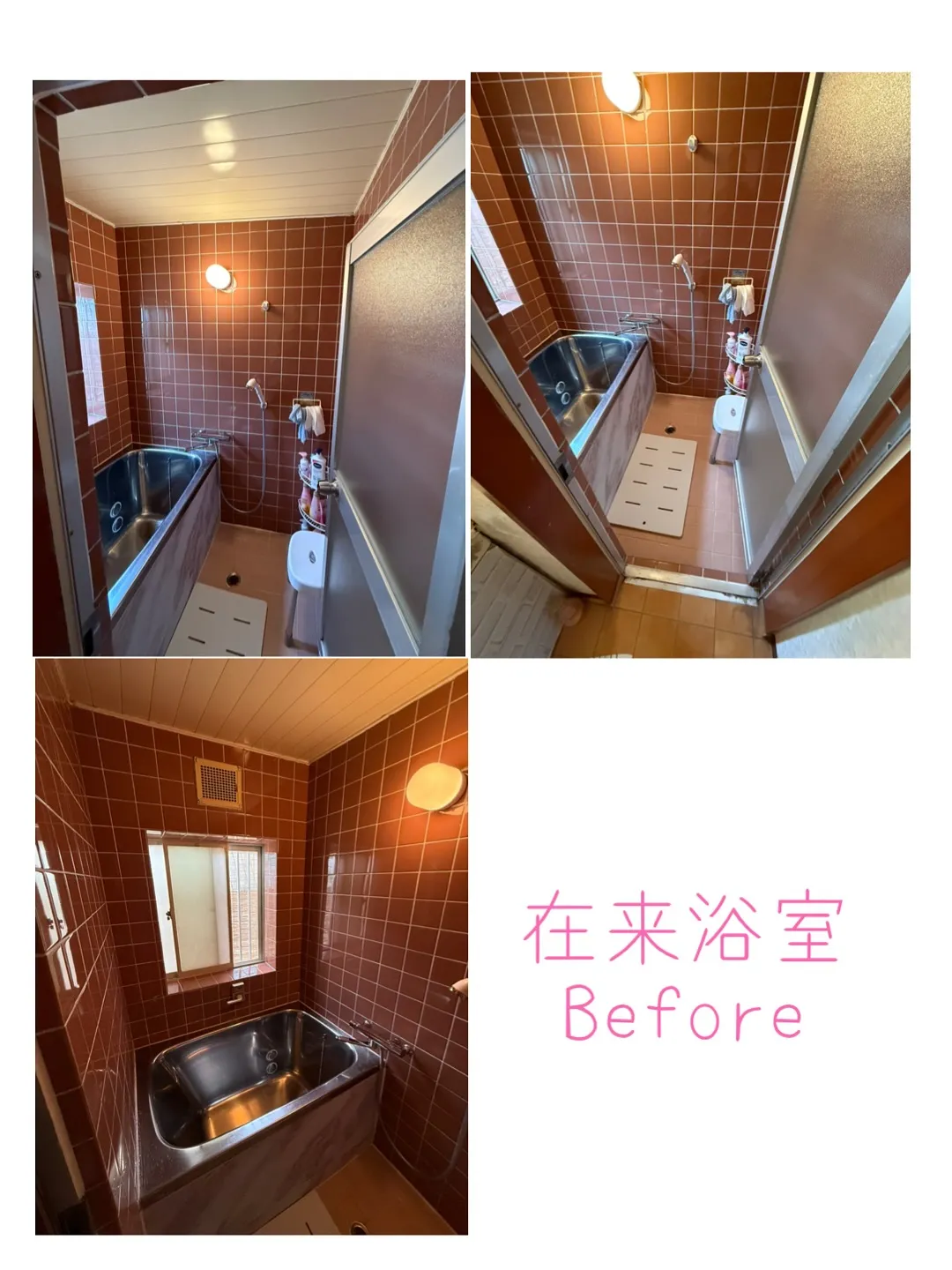 大阪リフォーム　門真市リフォーム