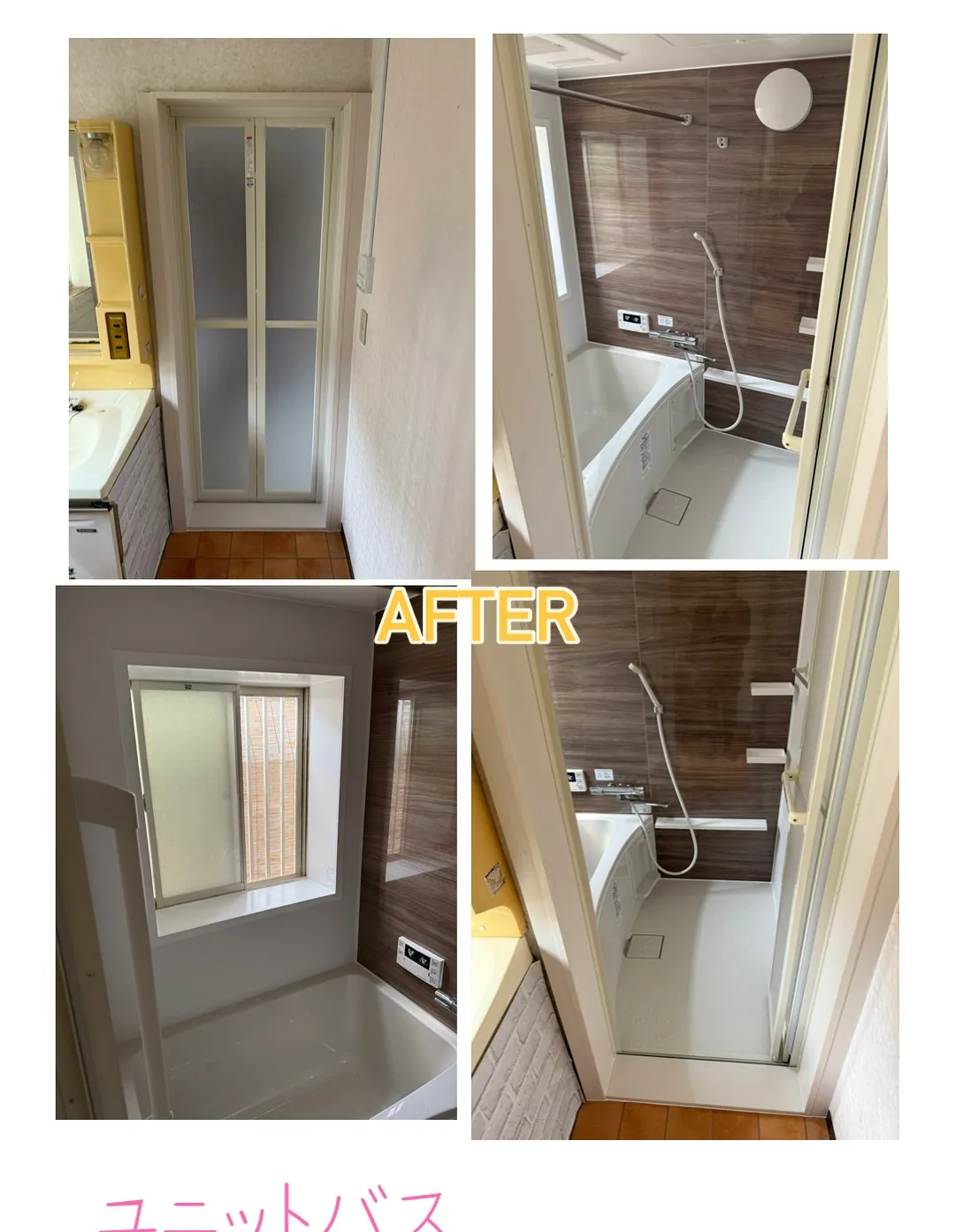 大阪リフォーム 門真市リフォーム