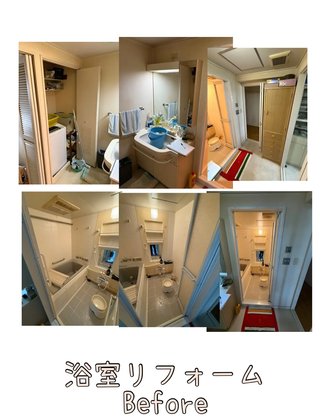 大阪リフォーム 門真市リフォーム