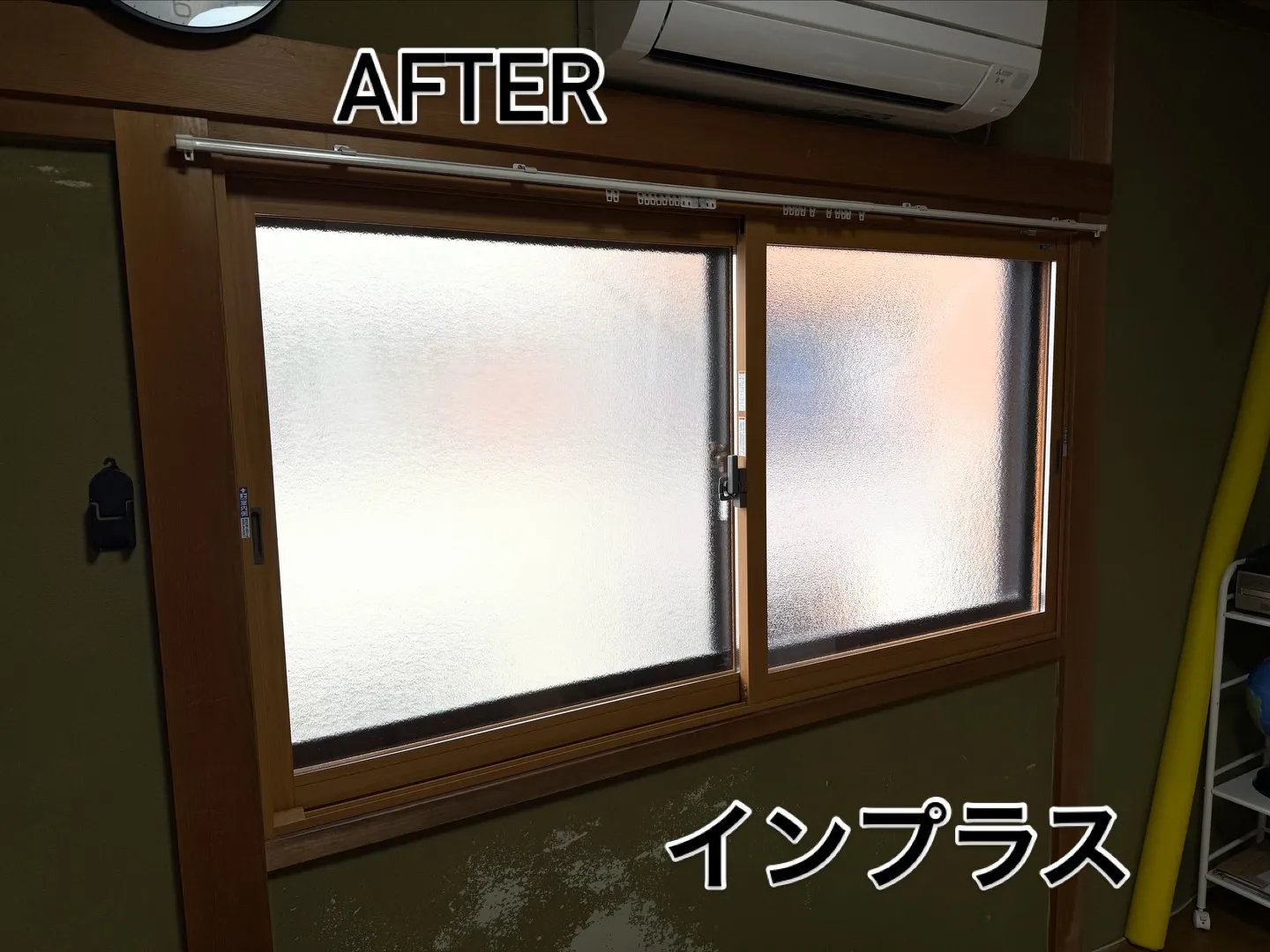 インプラス窓取付工事