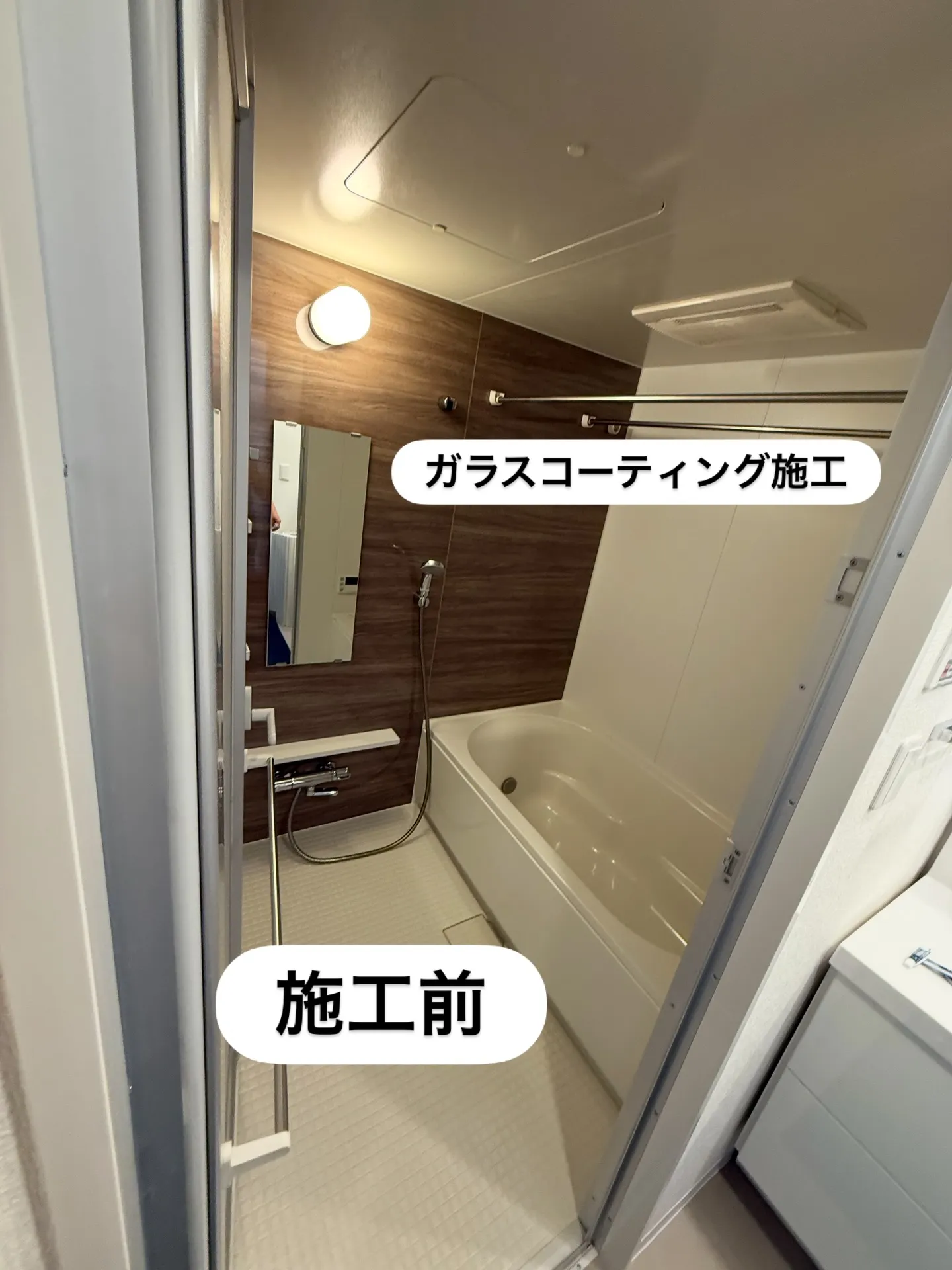 水回りガラスコーティング施工