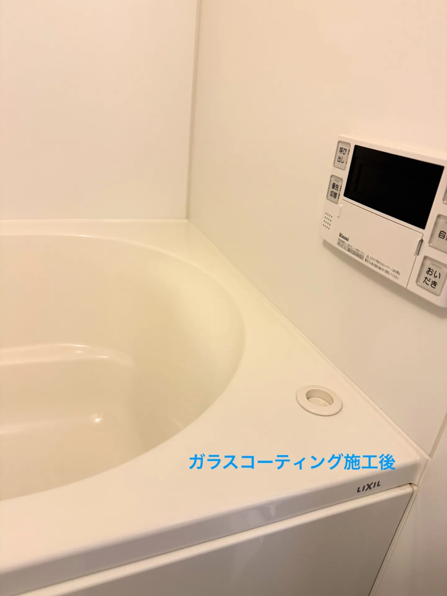 水回りガラスコーティング施工