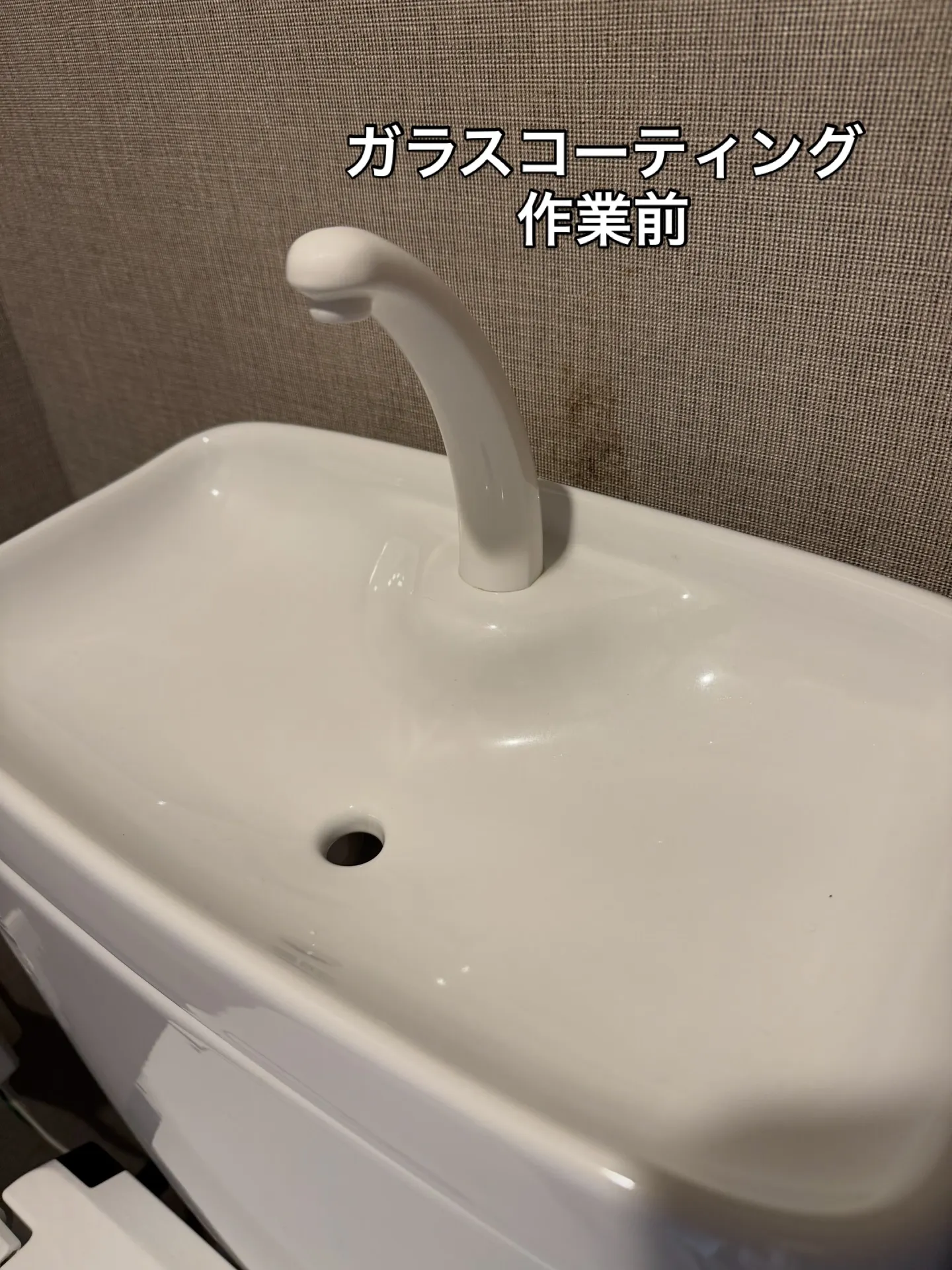 住宅水回りガラスコーティング施工