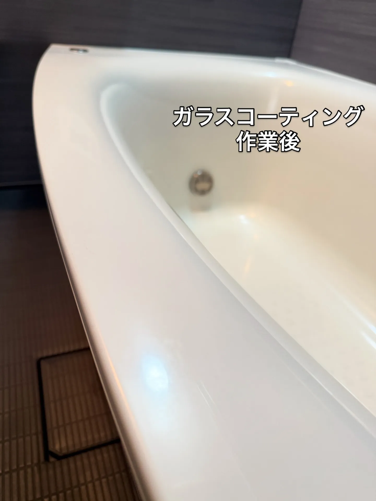 住宅水回りガラスコーティング施工