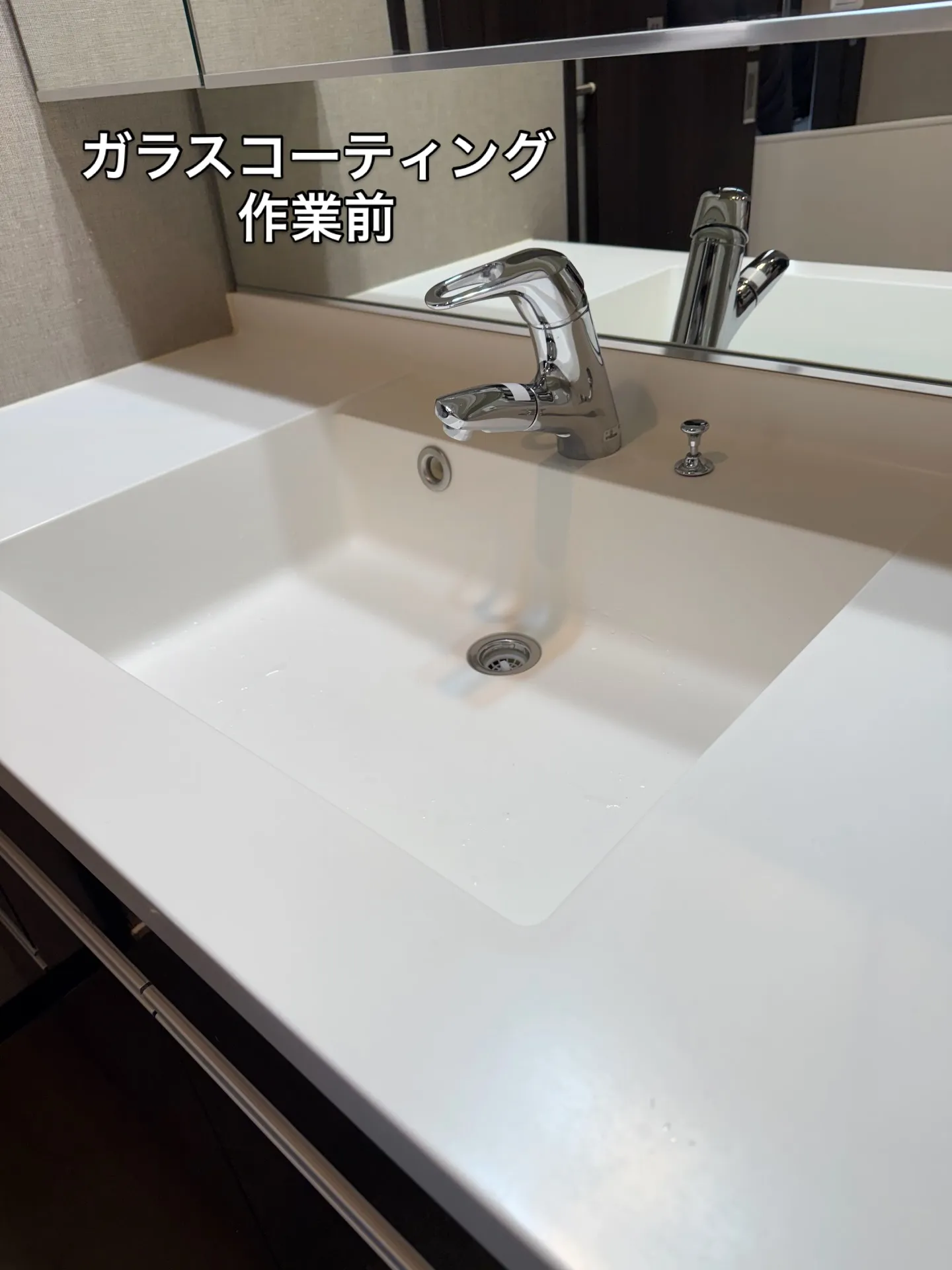 住宅水回りガラスコーティング施工