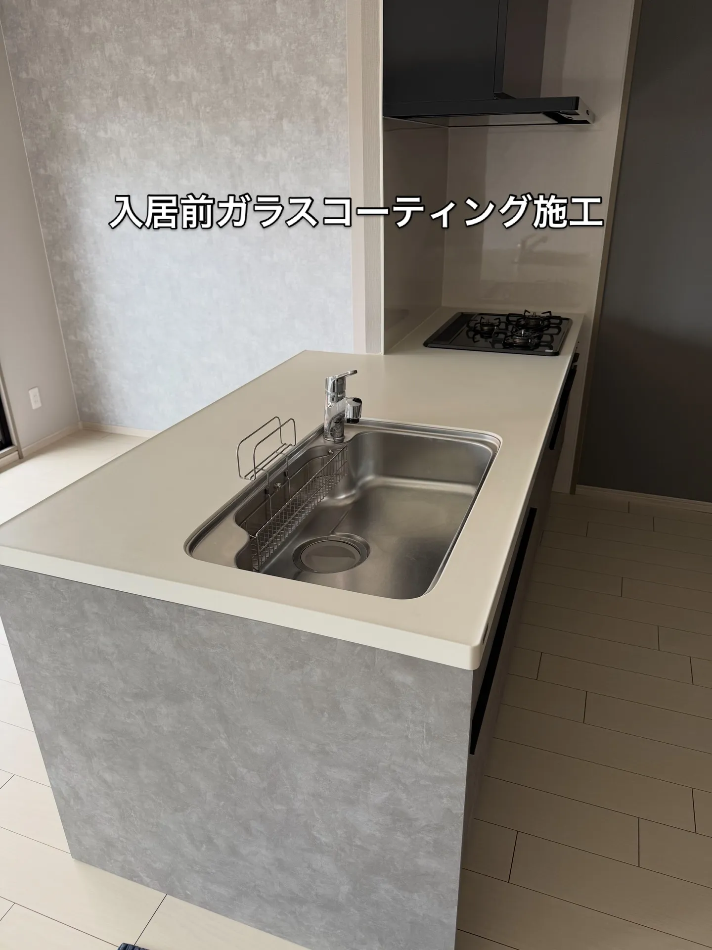 水回りガラスコーティング施工