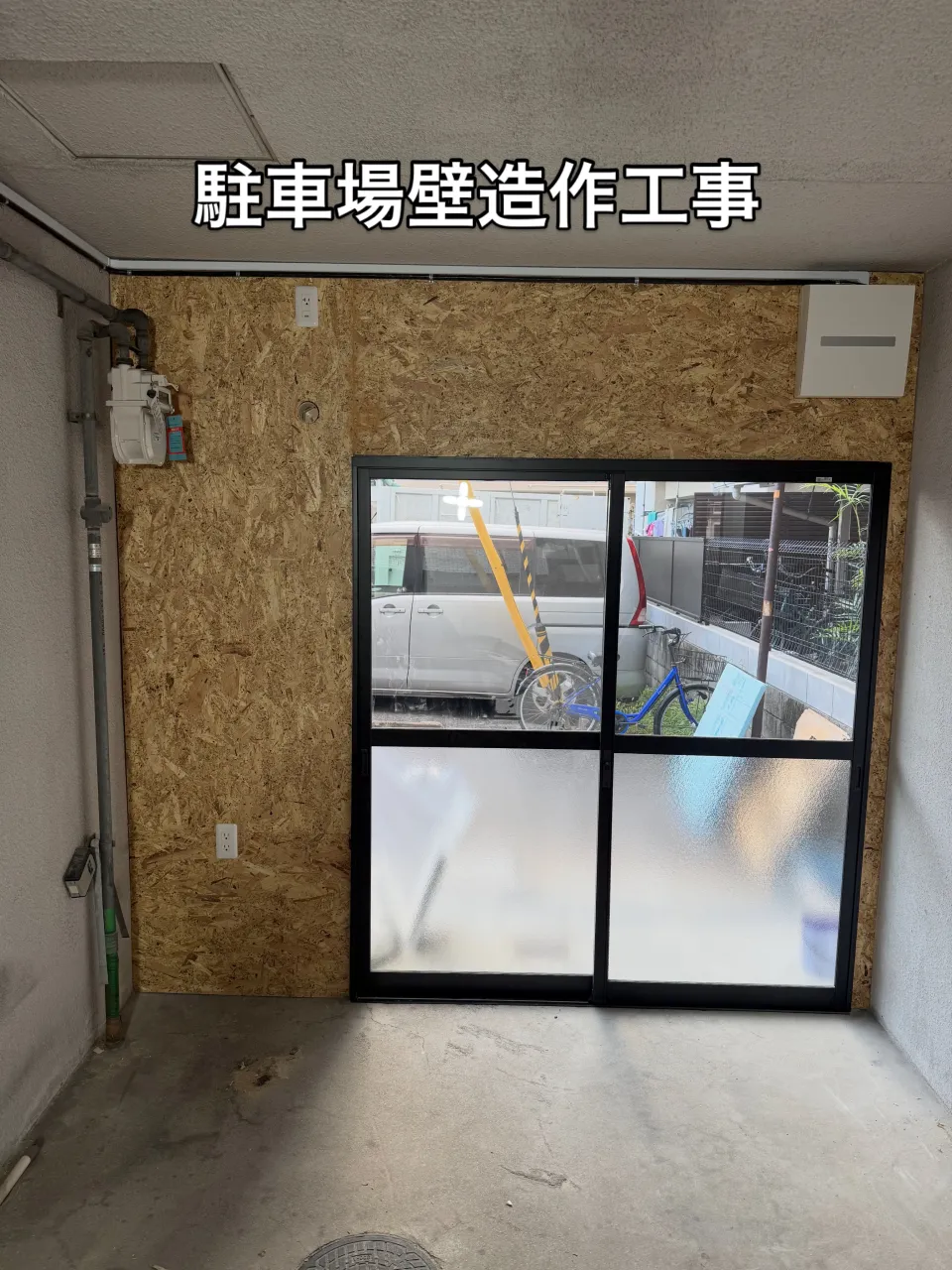 駐車場に壁を作り、仮店舗にしたいとのご相談