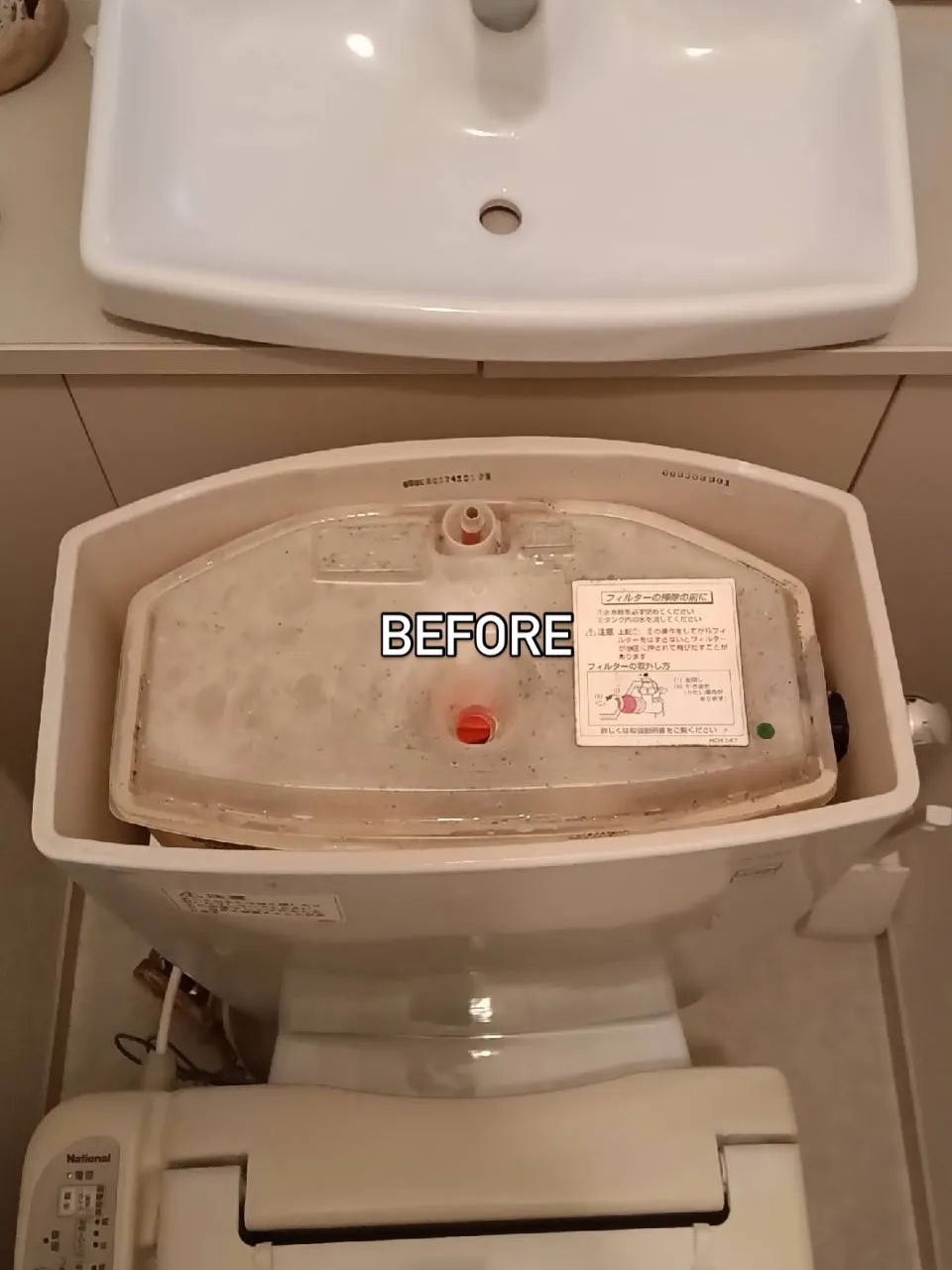 トイレリフォーム