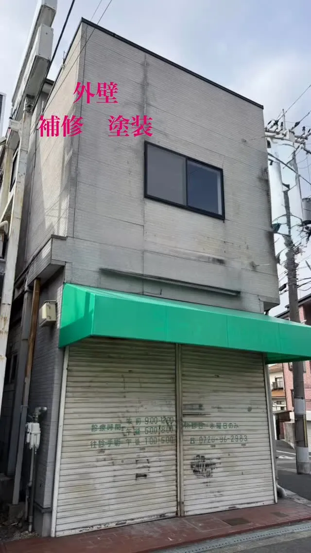 #外壁塗装  #屋根塗装