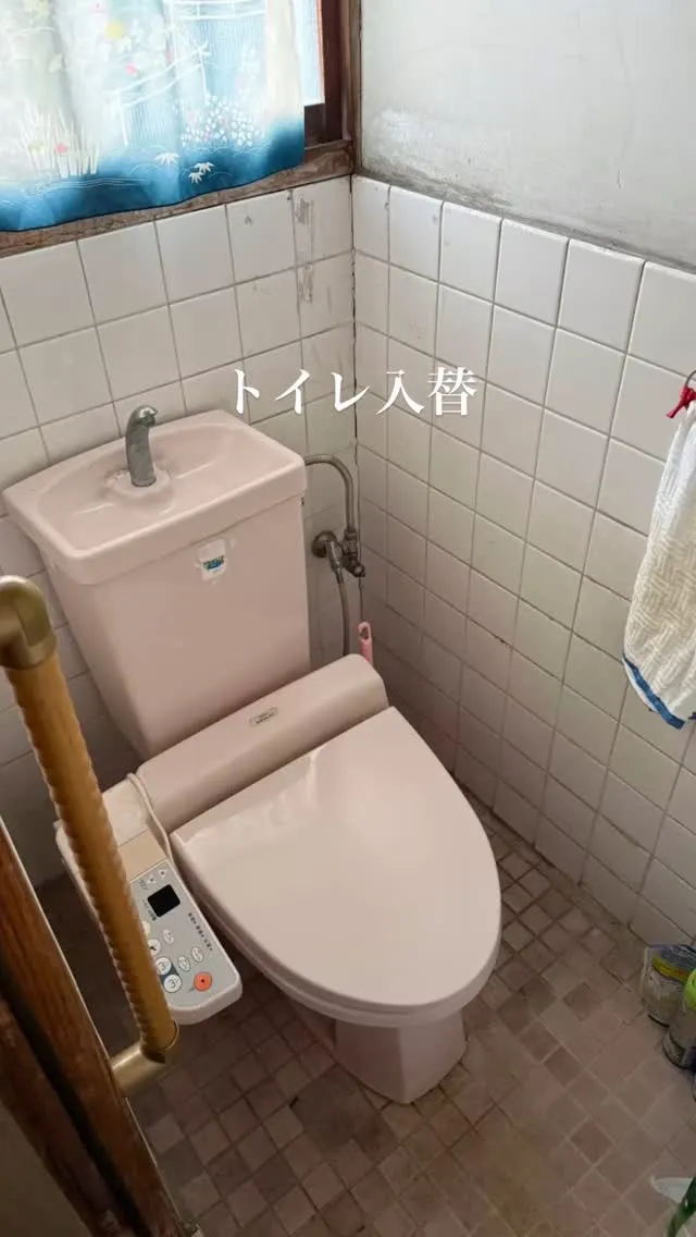 #お家のお医者さん NEXT-ネクスト-です