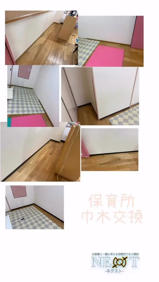 おうちのお医者さんNEXT-ネクスト-です