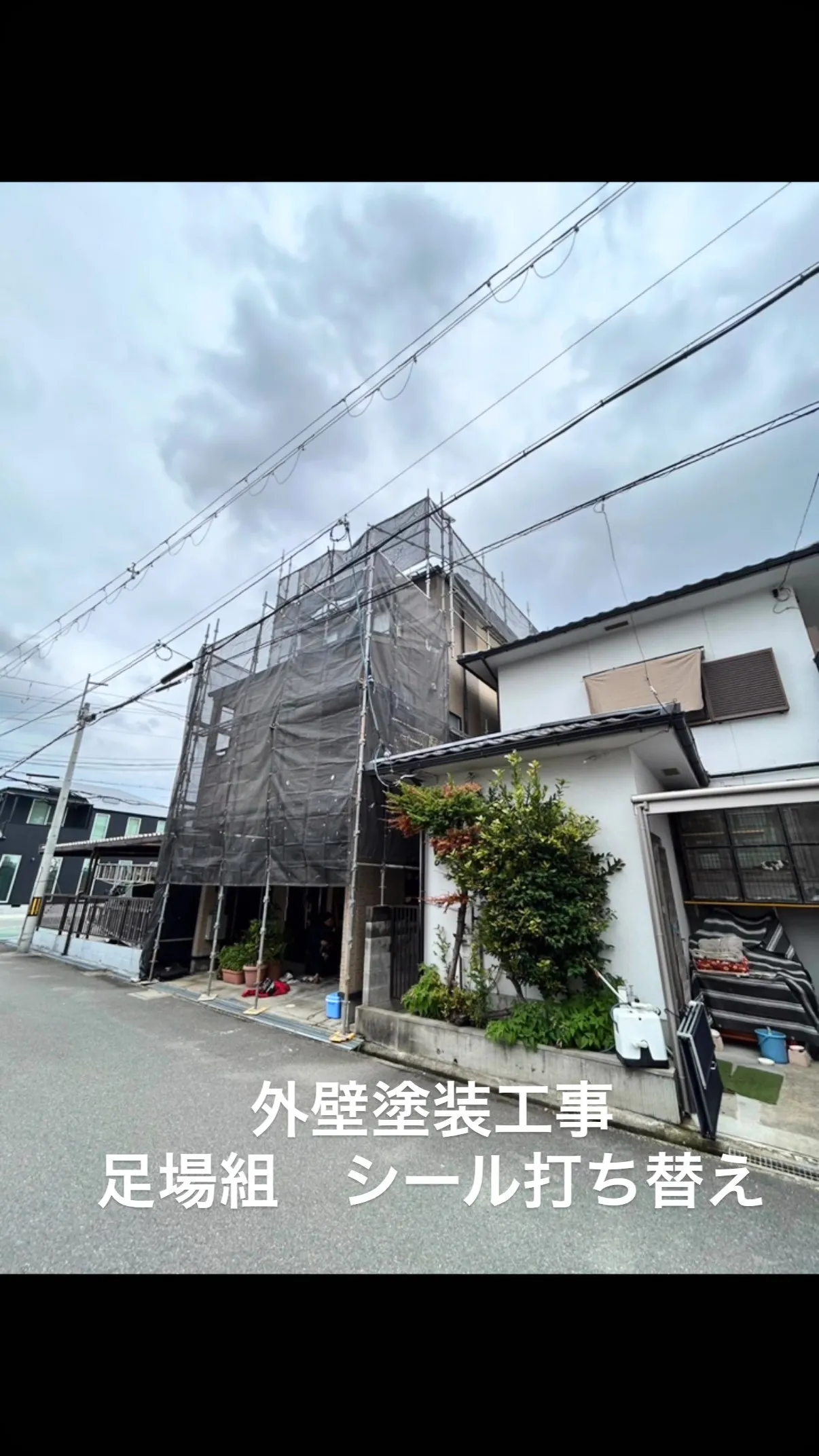 外壁塗装はおうちのお医者さんNEXT-ﾈｸｽﾄ-で！